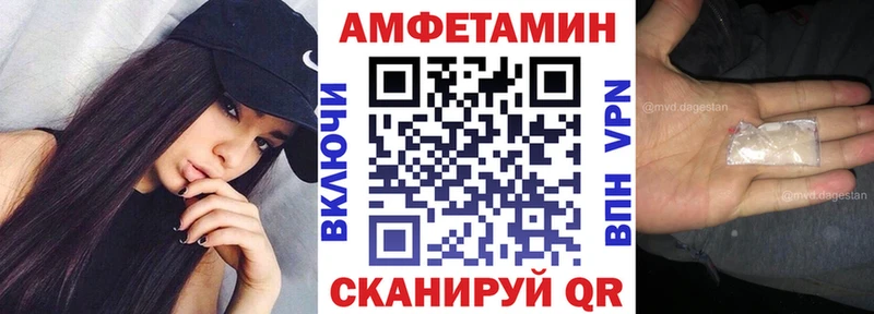 Amphetamine Розовый  купить закладку  Сурск 
