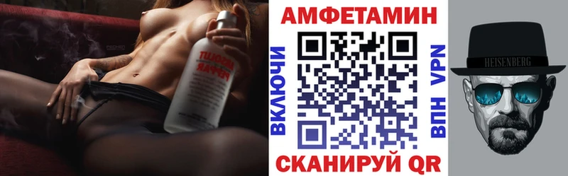 Амфетамин 97% Сурск