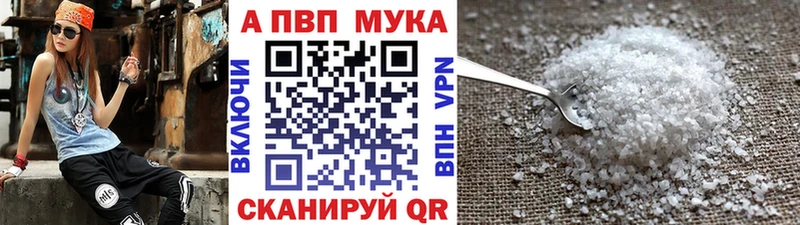 мориарти состав  Сурск  A-PVP СК 