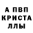 АМФЕТАМИН 97% Rose K