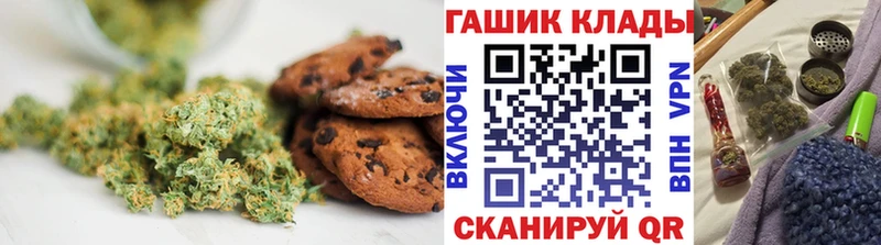 Печенье с ТГК конопля  Сурск 