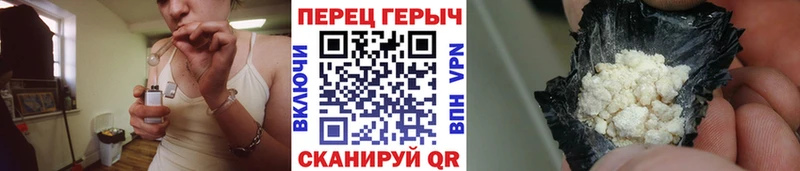 blacksprut tor  Сурск  ГЕРОИН хмурый 