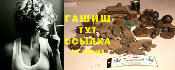 соль ск Абаза