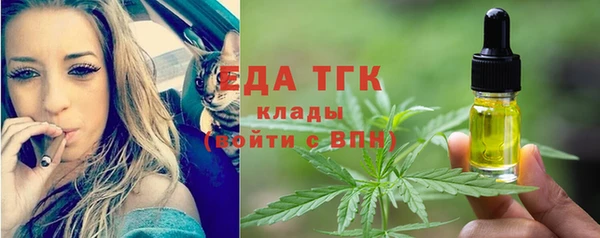 амфетамин Абдулино