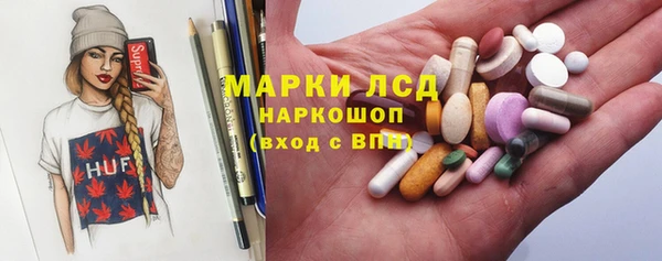 соль ск Абаза