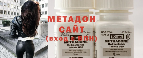 соль ск Абаза