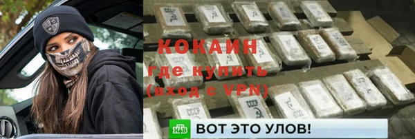 jwh Абинск