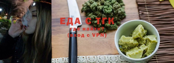 соль ск Абаза