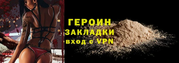 соль ск Абаза