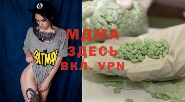 амфетамин Абдулино