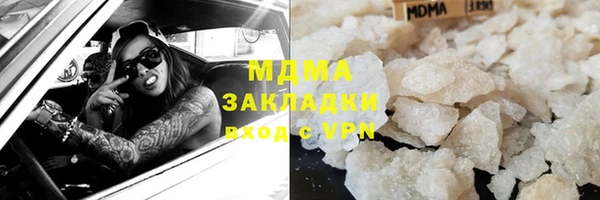 jwh Абинск