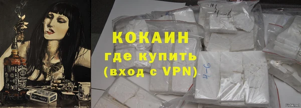 jwh Абинск