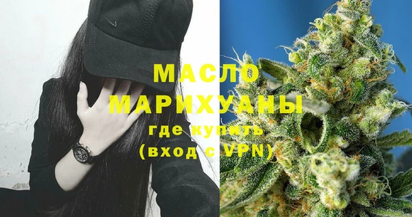 соль ск Абаза