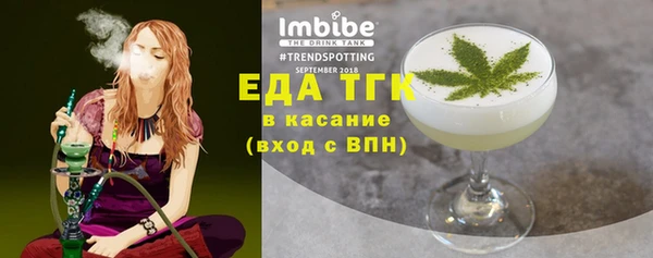 jwh Абинск