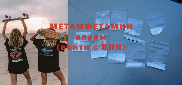 амфетамин Абдулино
