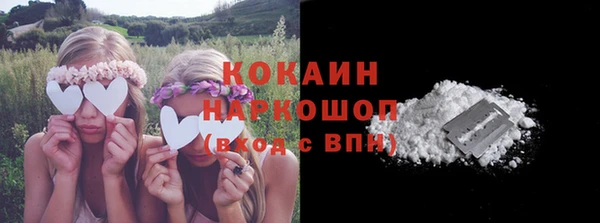 амфетамин Абдулино