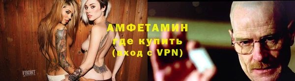 амфетамин Абдулино