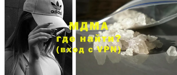 амфетамин Абдулино
