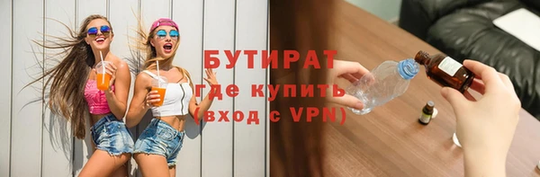 соль ск Абаза