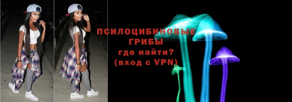 амфетамин Абдулино