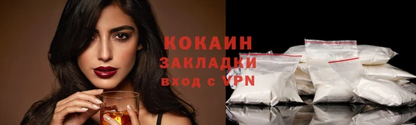 амфетамин Абдулино