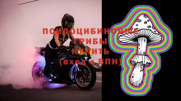 амфетамин Абдулино