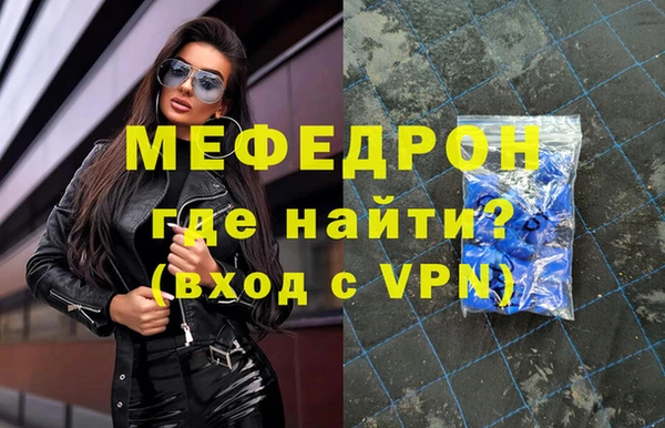 амфетамин Абдулино