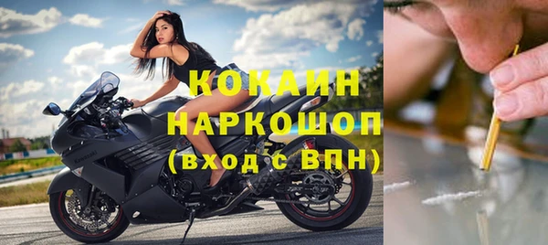 jwh Абинск