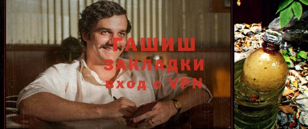 амфетамин Абдулино