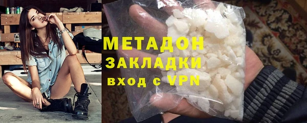 амфетамин Абдулино
