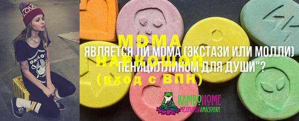 соль ск Абаза