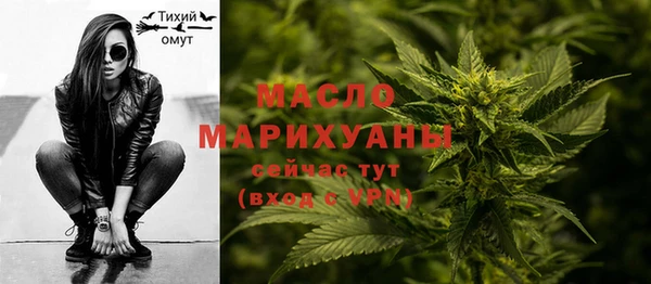 амфетамин Абдулино