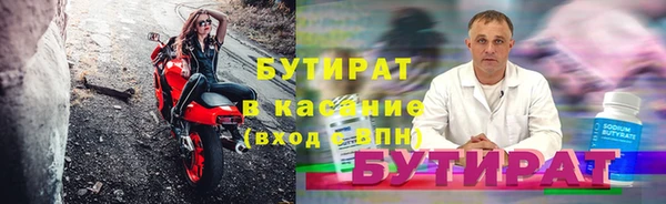 соль ск Абаза