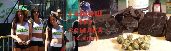 jwh Абинск