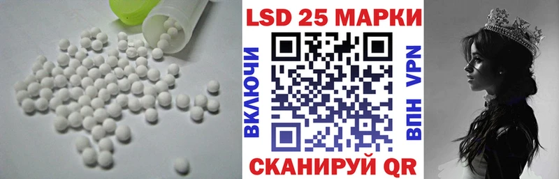 купить наркотик Сурск Лсд 25 экстази ecstasy