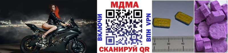 MDMA Molly  Сурск 