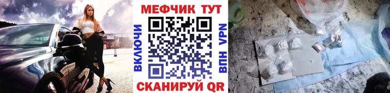 Меф мяу мяу  Сурск