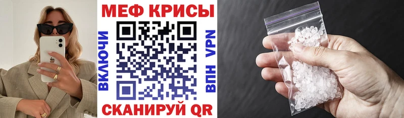 МЯУ-МЯУ VHQ  Сурск 