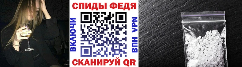 МЕТАМФЕТАМИН пудра  Сурск 