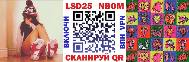 что такое   Сурск  Марки N-bome 1,8мг 