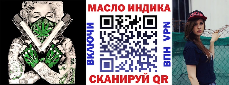 Дистиллят ТГК вейп с тгк  что такое наркотик  Сурск 