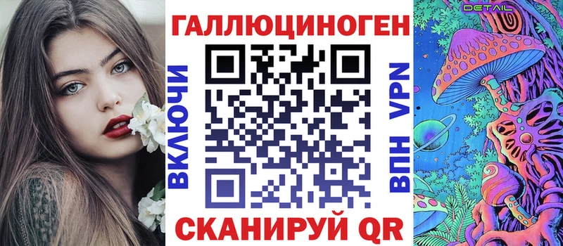 Галлюциногенные грибы Magic Shrooms Сурск