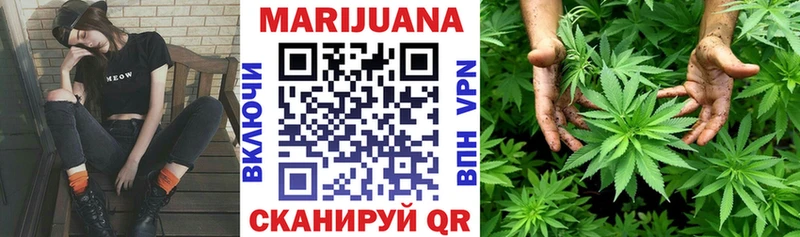 Марихуана марихуана  darknet официальный сайт  Сурск 